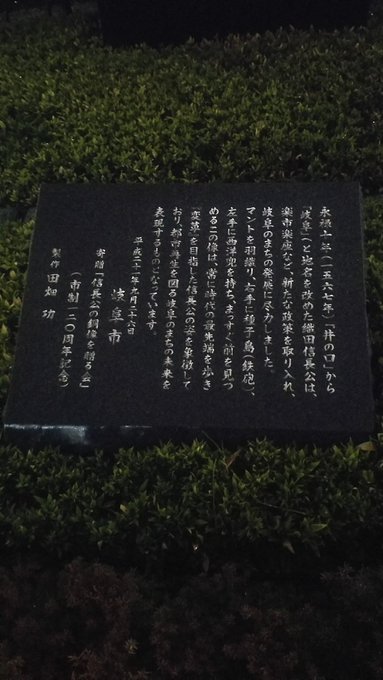山本昌 の評価や評判 感想など みんなの反応を1時間ごとにまとめて紹介 ついラン