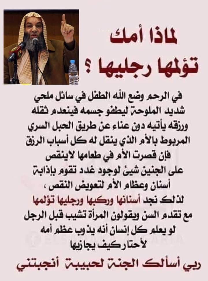 hudaas1355's tweet photo. #لاتحزن_قلبك

اللهم أرحم كل أُم متوفية ، و بارك فى أعمار أُمهاتنا الأحياء ، و أشفى كل أُم مريضة .. يارب لا تحرم أمى من الجنة فـهى لم تحرمنى شيئاً .رحمة الله تغشاكي يانور عيوني💔 https://t.co/3iqXGvUXTO
