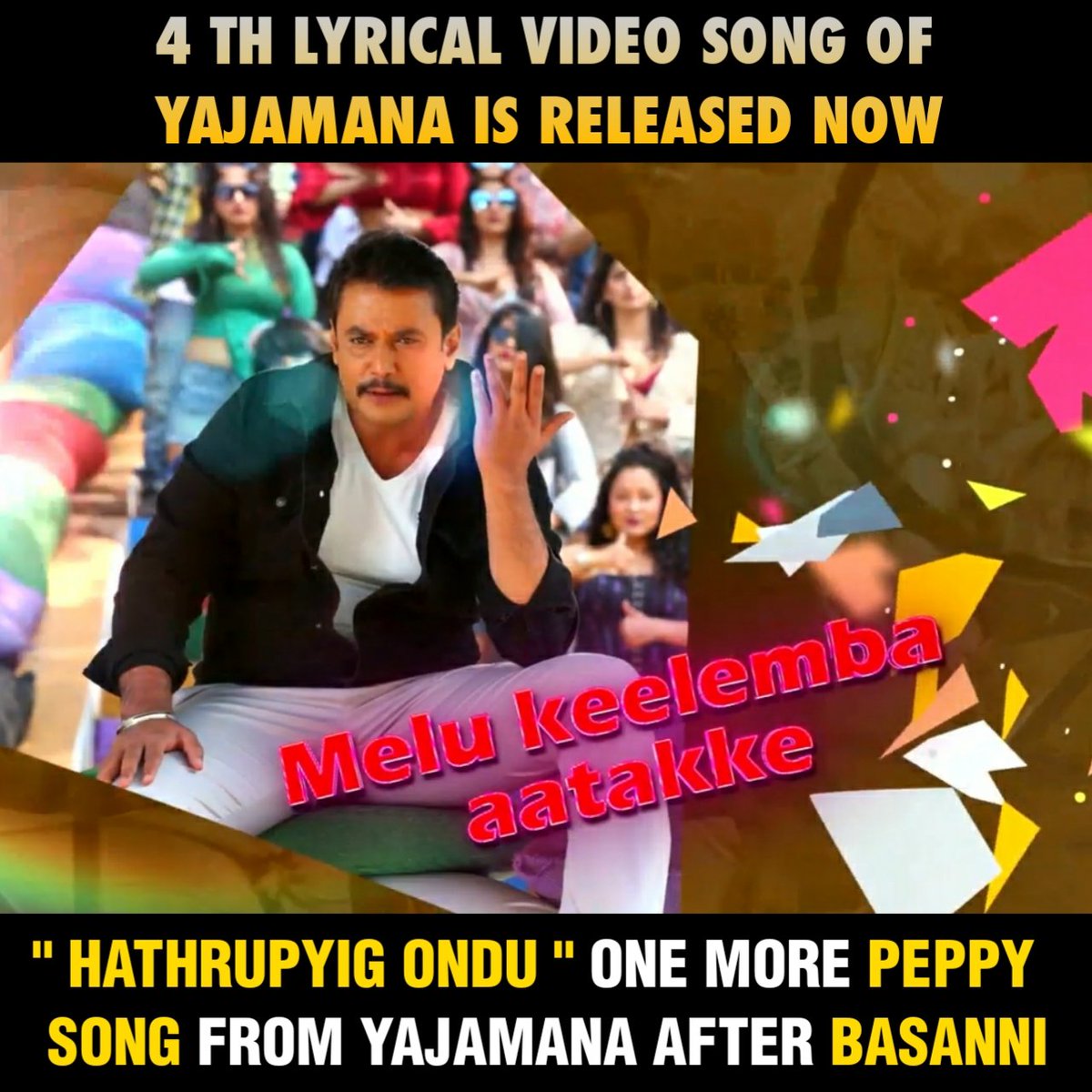 KannadaMoviez's tweet photo. ಕೆ.ಶಿವಕುಮಾರ್ ನಿರ್ಮಾಣದ,ರಾಜು ದೇವಸಂದ್ರ ನಿರ್ದೇಶನದ ಅಜಯ್ ಕಾರ್ತಿಕ್ ಹಾಗೂ ಯತಿರಾಜ್ ಜಗ್ಗೇಶ್ ಮುಖ್ಯಭೂಮಿಕೆಯಲ್ಲಿ ಮೂಡಿಬಂದಿರುವ " ಗೋಸಿ ಗ್ಯಾಂಗ್ " ಚಿತ್ರ ಇದೇ ಮಾರ್ಚ್ 8ಕ್ಕೆ ಬಿಡುಗಡೆಯಾಗಲಿದೆ❤❤😍
#GosiGang #KShivakumar #RajuDevasandra #AjayKarthik #YathirajJaggesh https://t.co/Yt5GWKVNlr
