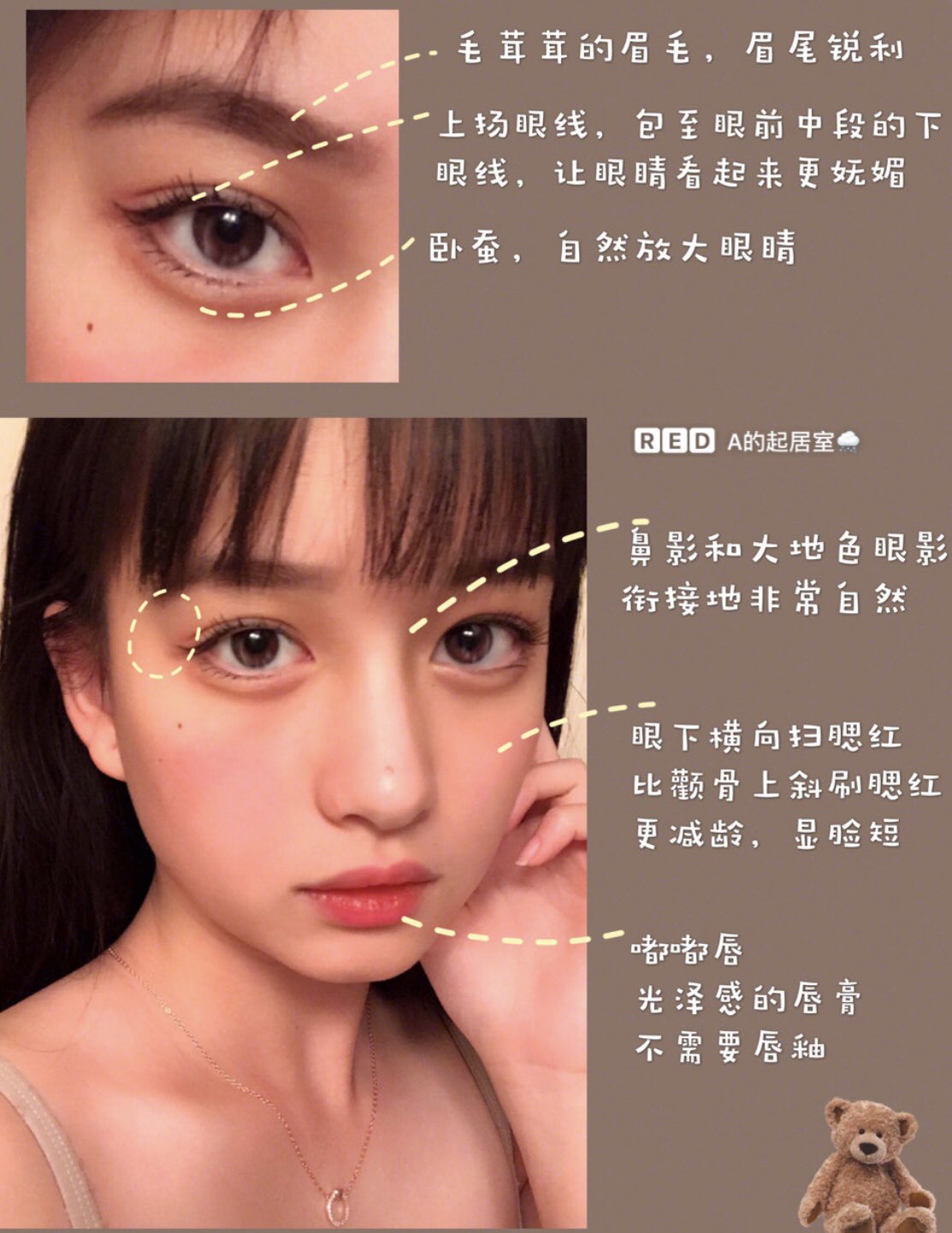 紅美女 中国の橋本環奈 Susan苏ちゃんのメイク方法 鼻のシェーディングは真っ直ぐ ハイライトは鼻筋と鼻先 血色チークの入れ方がポイント 目の下のハイライトが重要 鼻と頬のホクロもぜひ真似して見てください チャイボーグ 中国