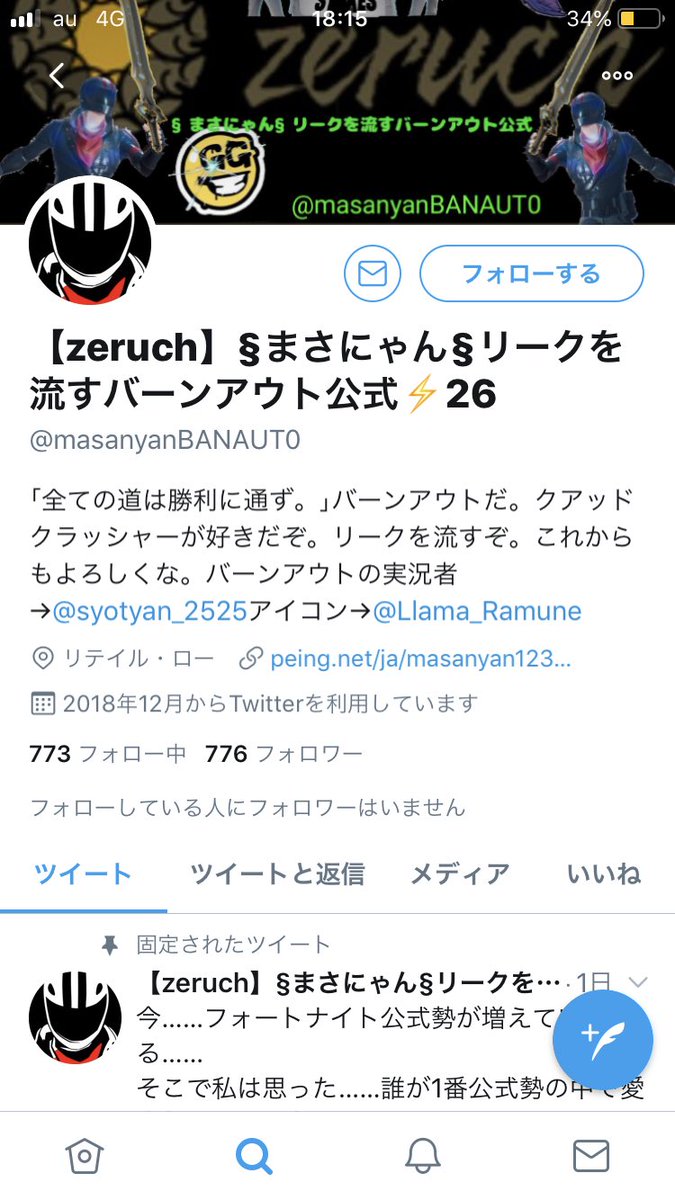 こいつやばいやつwww H5go6ocplbvszns Twitter