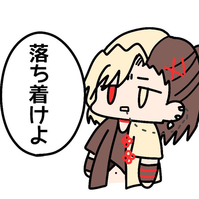 豆花のtwitterイラスト検索結果 古い順