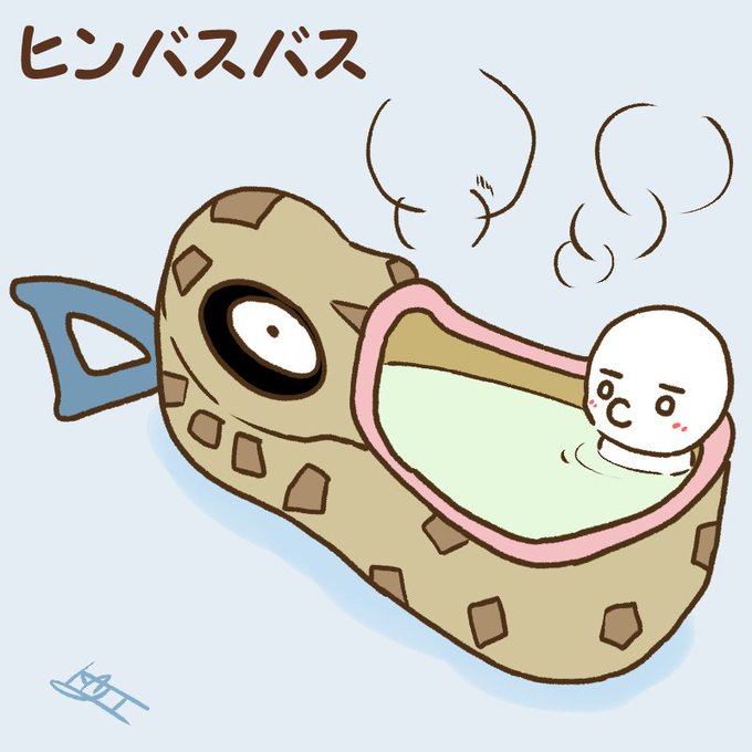 「ポケットモンスター」のTwitter画像/イラスト(古い順))