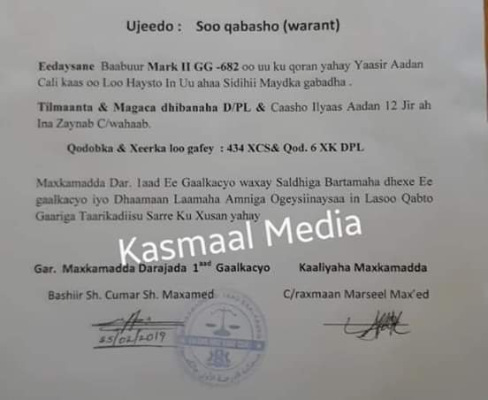 kulmiyek11's tweet photo. Warqada ka soo baxday Maxkamada Darajada Koowaad ee magaalada Gaakacyo ayaa lagu sheegay in la soo qabto gaariga noociisu uu yahay #Mark_II aqoonsigiisuna yahay #GG_682 iyo mukiilaha gaariga oo lagu magacaabo yaasir Aadan cali.
X/A.caano https://t.co/qEX6oPxaQ7