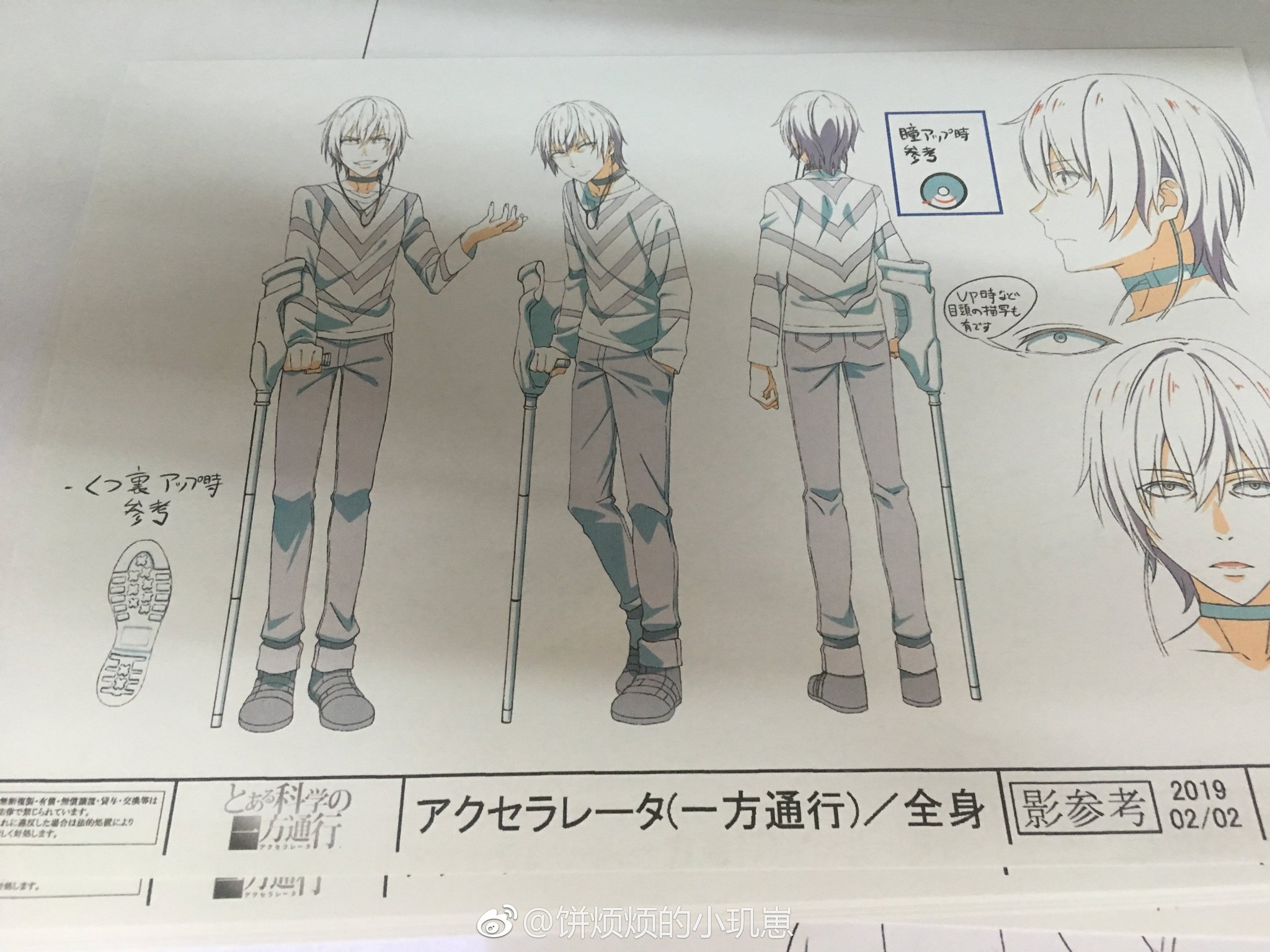 Kamijou Read Mental Out To Aru Kagaku No Accelerator Accelerator Character Design T Co Qfn6lfte9w Twitter