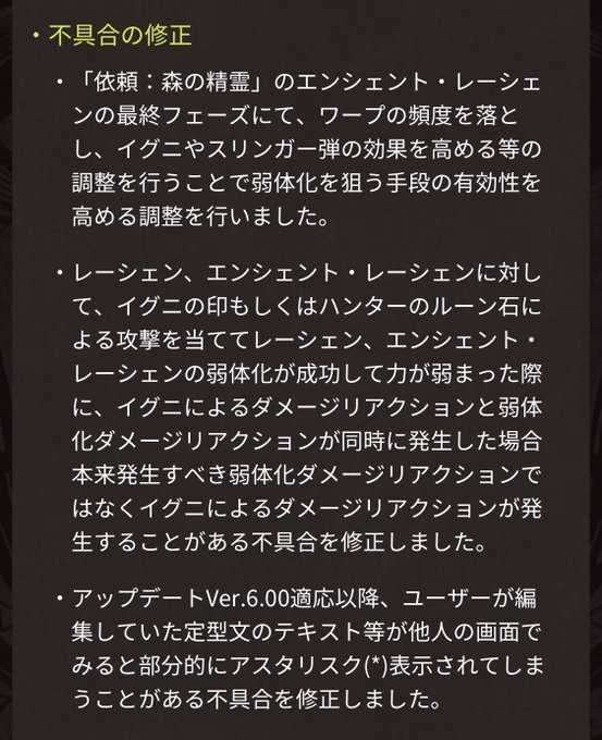 レーシェンのtwitterイラスト検索結果 古い順