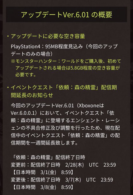 レーシェンのtwitterイラスト検索結果 古い順
