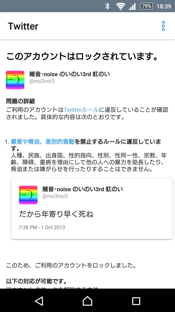 noi3noi3's tweet photo. 久しぶりに虹のいである。
気付いたらロックされていたのだ。 https://t.co/vsHKpXUjZH