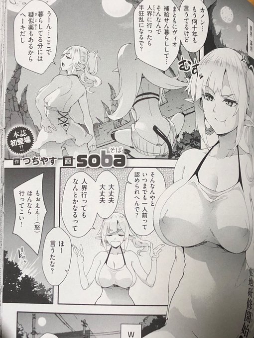 今月号の Xerosに原稿が掲載されているので興味がありましたら是非 