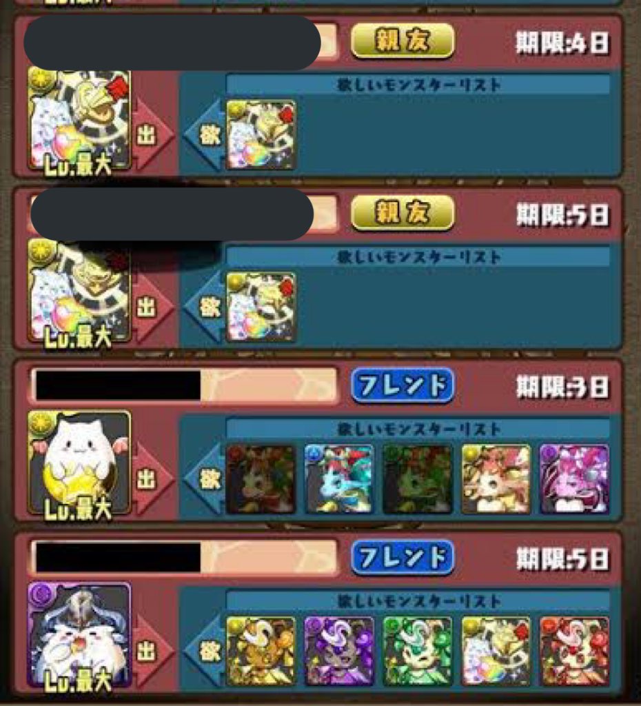 教えて高ランカー 教えて高ランカー