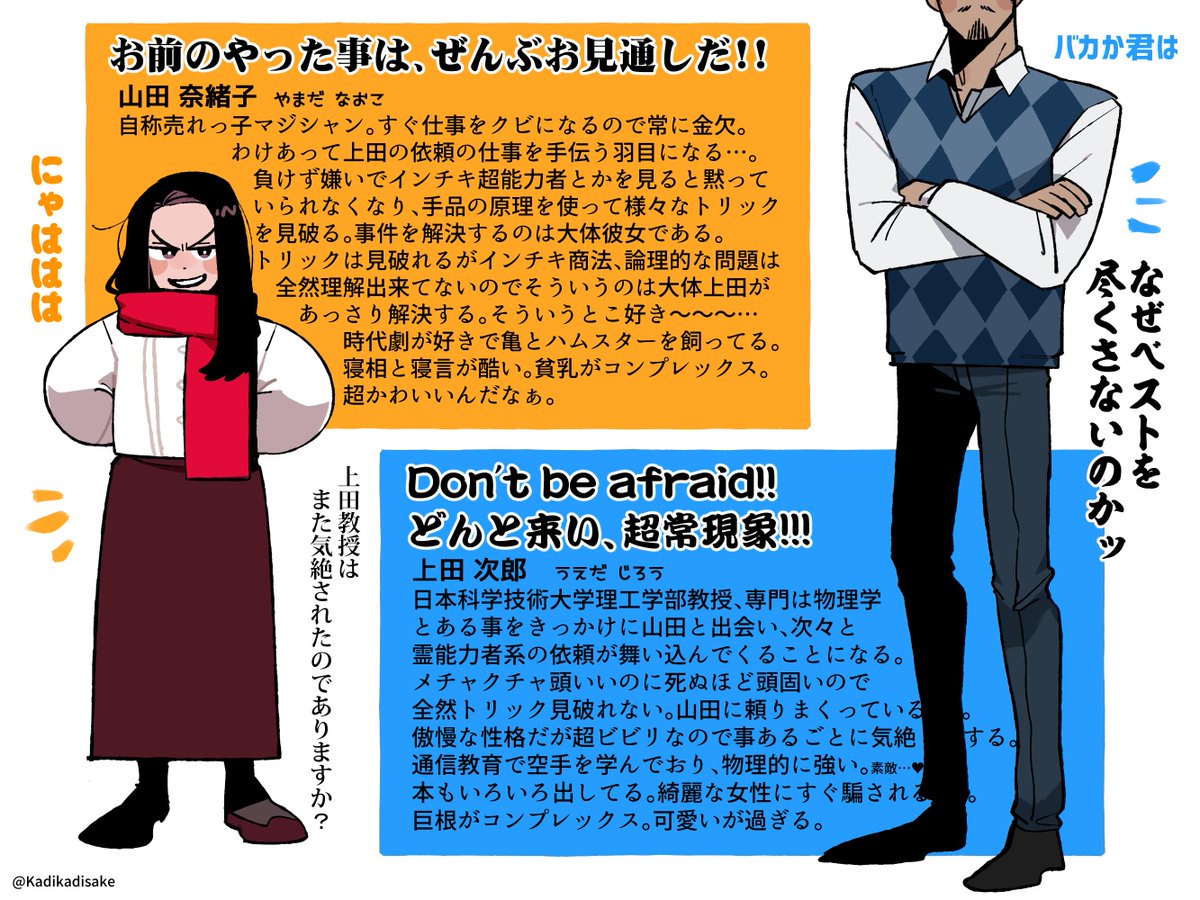 ねとらぼ 300rt ドラマ トリック をとにかく見てほしい Amazon Prime Video全話配信に歓喜 ファンの見どころ解説が秀逸 T Co Vdd6pjjo0c ねとらぼ 300rt ドラマ トリック をとにかく見てほしい Amazon Prime Video全話配信に歓喜 ファンの見どころ解説が秀逸 T Co Vdd6pjjo0c