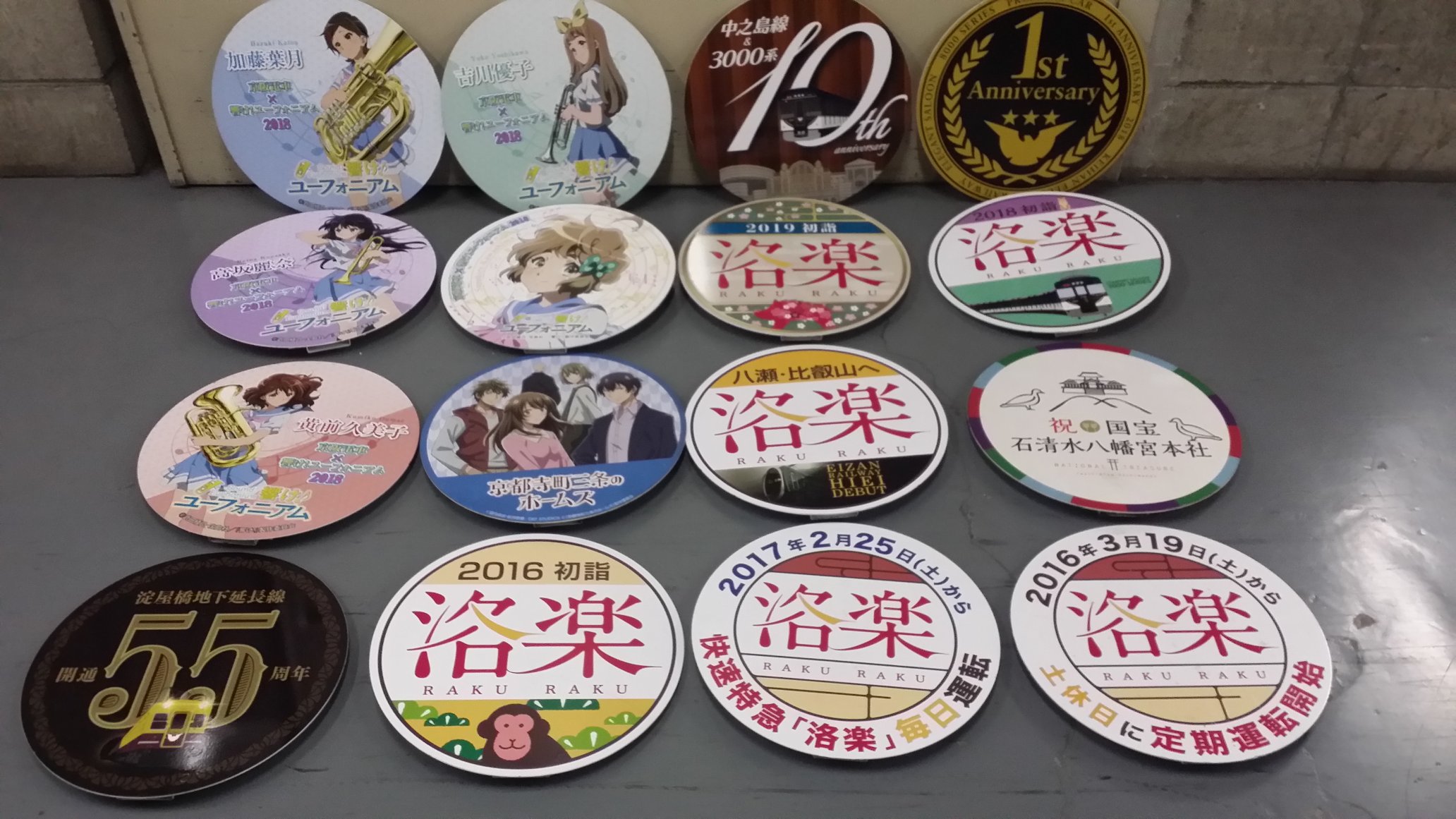 鉄道部品 京阪電車 ヘッドマーク 京阪百貨店　バレンタイン 鉄道部品 京阪電車 ヘッドマーク 京阪百貨店バレンタイン