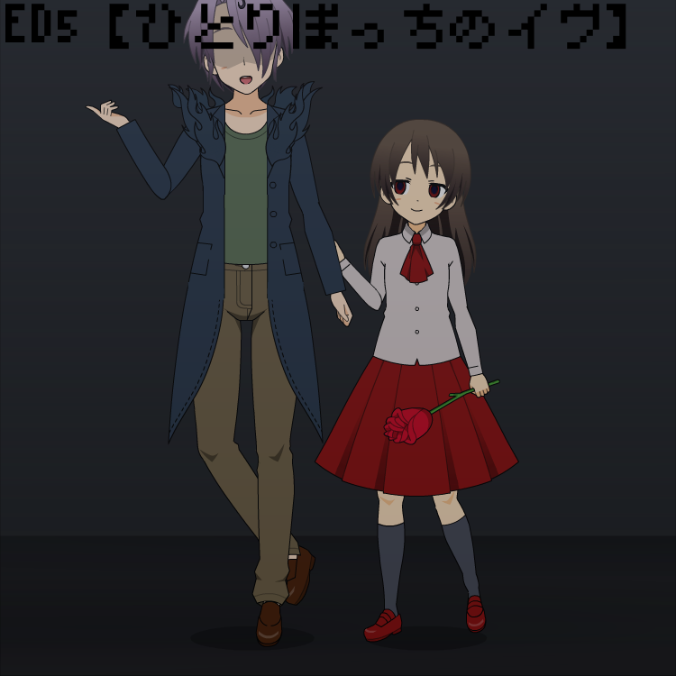 志保 En Twitter Ed5 ひとりぼっちのイヴ 忘れられた肖像 Ed6 ようこそゲルテナの世界へ Ed7 ある絵画の末路