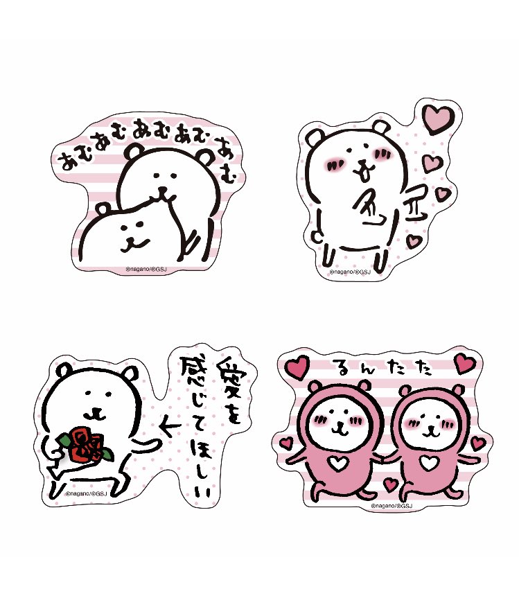 自分ツッコミくまカフェ開催まであと少し🎉 新たにランチョンマットと