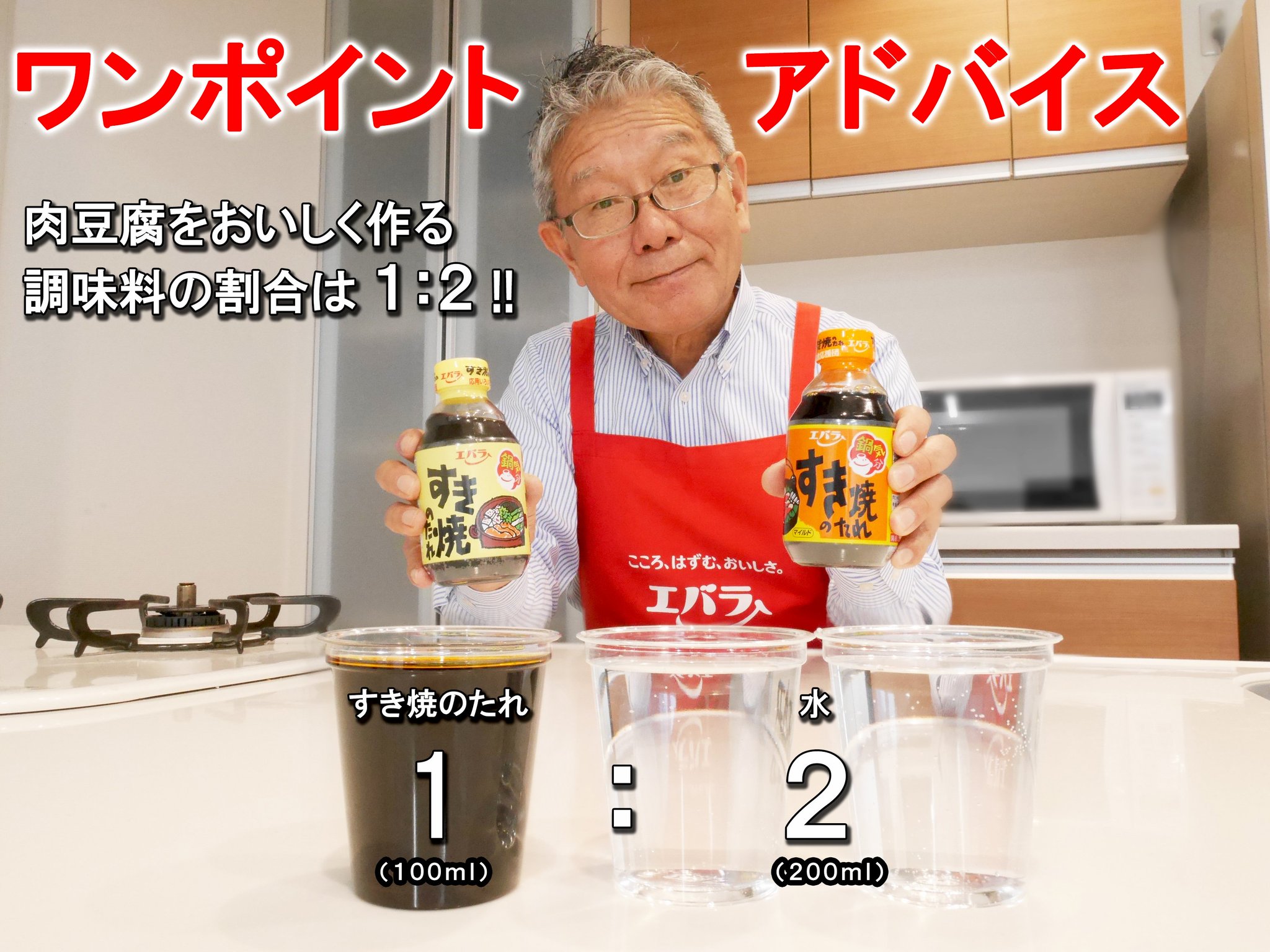 エバラ食品 エバラの男性社員による おじメシ 今夜のメニューは ごはんのお供にもおつまみにもなる 肉豆腐 です すき焼 のたれ と水を1 2で合わせて煮込めば 甘辛くておいしい肉豆腐が手軽にできますよ T Co Szk3qrhgpz エバラ エバラ食品 エバラの男性社員による おじメシ 今夜のメニューは ごはんのお供にもおつまみにもなる 肉豆腐 です すき焼 のたれ と水を1 2で合わせて煮込めば 甘辛くておいしい肉豆腐が手軽にできますよ T Co Szk3qrhgpz エバラ