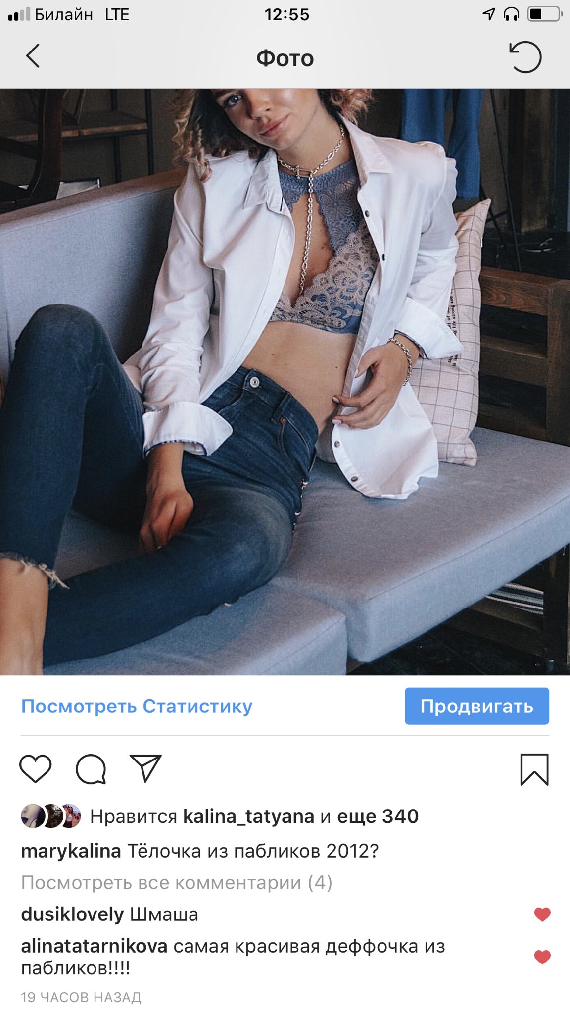 Подпись к фотографии дерзкие
