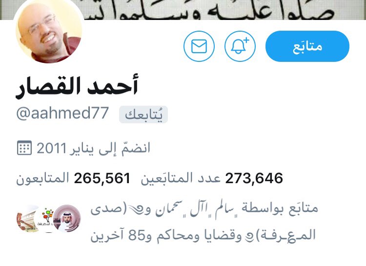 أول متابعي لي <a href="/aahmed77/">أحمد القصار</a> ..... 
والله ما انسى معروفك 👍