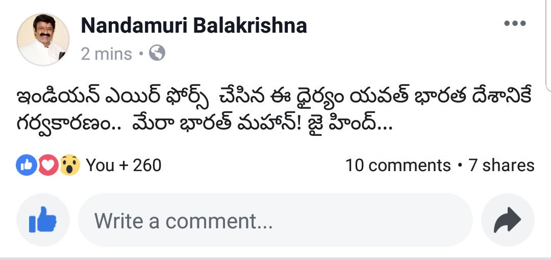 Natasimha #NBK  #IndiaStrikesAgain