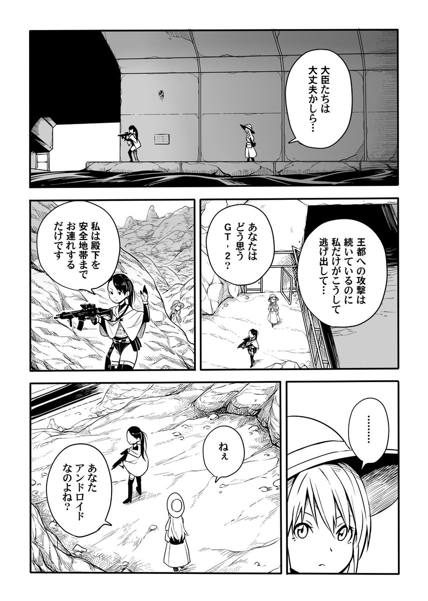 BADLAND(1/8) 