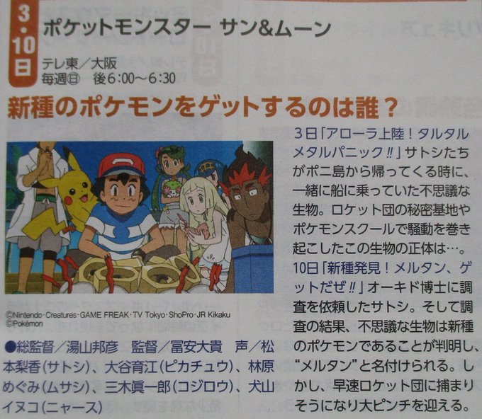 かるび S Recent Tweets 18 Whotwi Graphical Twitter Analysis