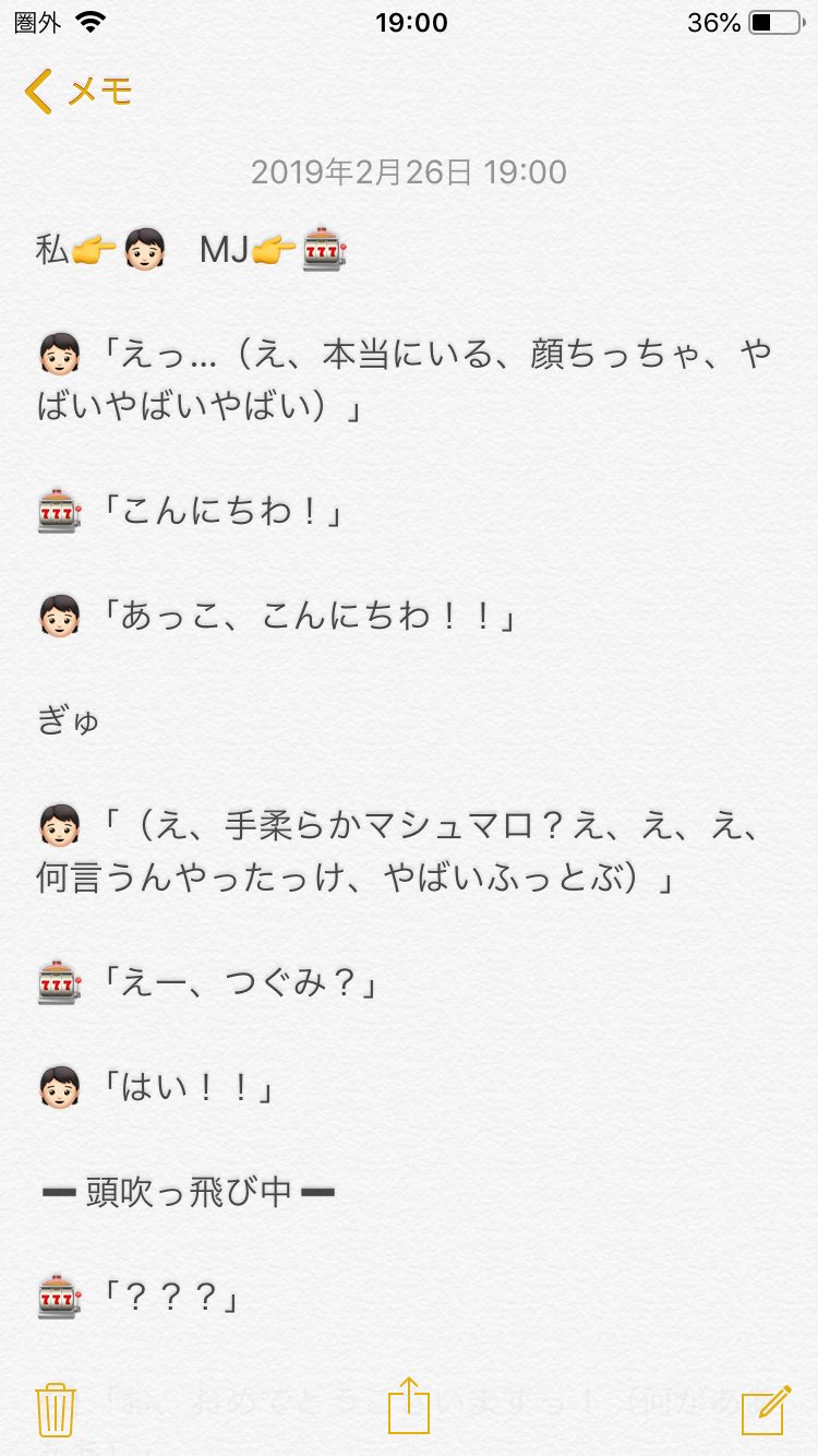 チャウヌ 握手会-