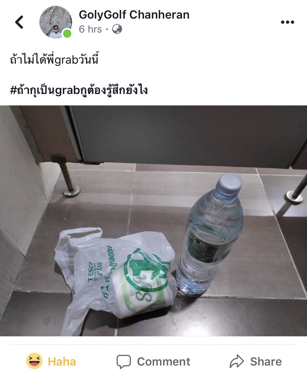 golfarph's tweet photo. มีรุ่นพี่ที่มหาลัยเข้าห้องน้ำแล้วไม่มีน้ำกับอะไรที่สามารถทำความสะอาดได้ ถึงขั้นเรียกแก็ปมาส่งของให้ ยอมแล้ว5555 https://t.co/QRkzxchc1Y