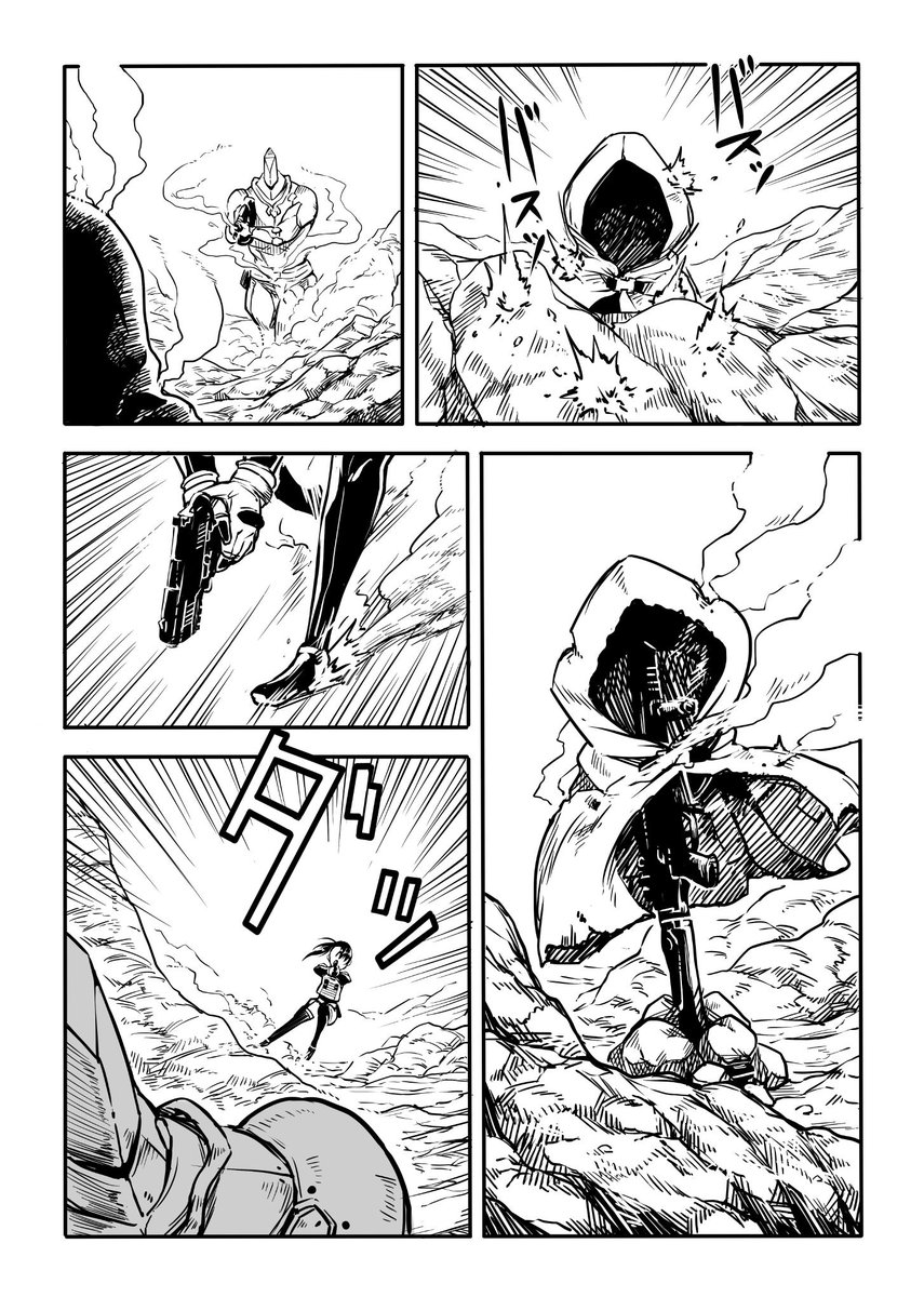 BADLAND(5/8) 