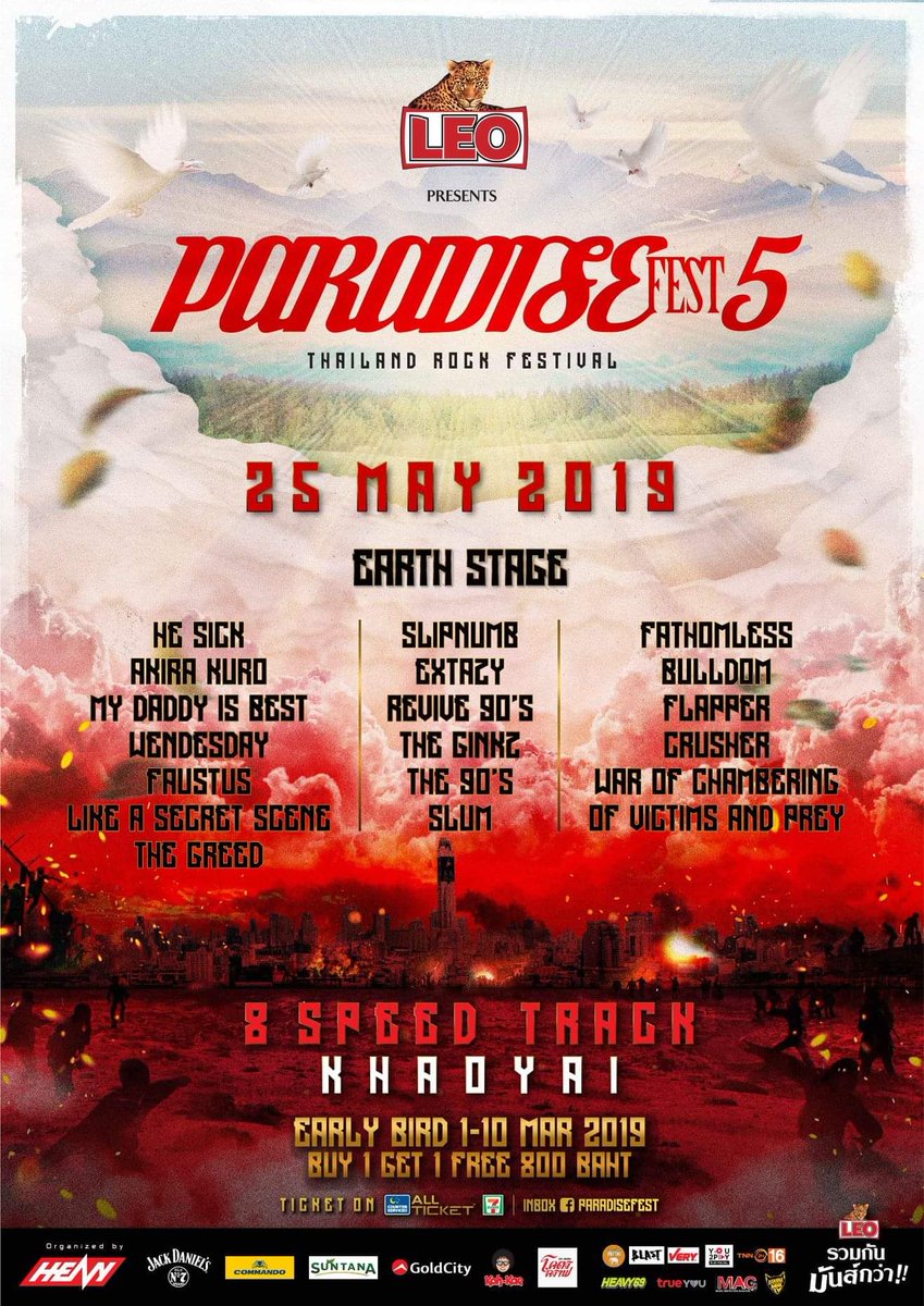 akirakuroidol's tweet photo. AKIRA-KURØ to EARTH STAGE Paradise Fest 5
Saturday 25 May 2019 at 8 Speed Khao Yai, Nakhon Ratchasima Province
#paradisefest5 #paradisefest2019 #thailandrockmusicfestival #thailand #rock #music #heavyorganize #akiraKuro #AKIRAKURØ #明黒 #Ø https://t.co/1VlBMll9iQ