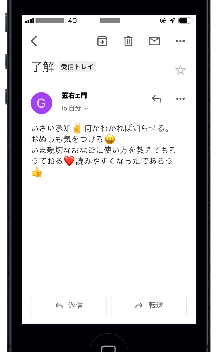 Kon Part 愛好会 絵文字メールといえば 組 忘年会のエピソードを思い出した 副長が斉藤に連絡メールを送ると 必ず絵文字がいっぱい入ったメールが返ってきたっていう もう10年くらい前か このネタ思いついたのとどっちが先だっけな その話を聞いて Kon Part 愛好会 絵文字メールといえば 組 忘年会のエピソードを思い出した 副長が斉藤に連絡メールを送ると 必ず絵文字がいっぱい入ったメールが返ってきたっていう もう10年くらい前か このネタ思いついたのとどっちが先だっけな その話を聞いて