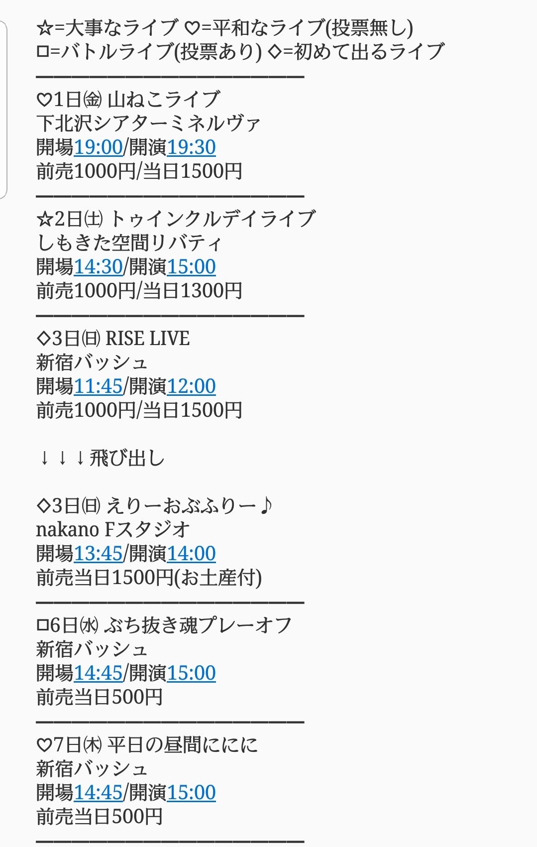 ファンが欲しい Twitter Search Twitter
