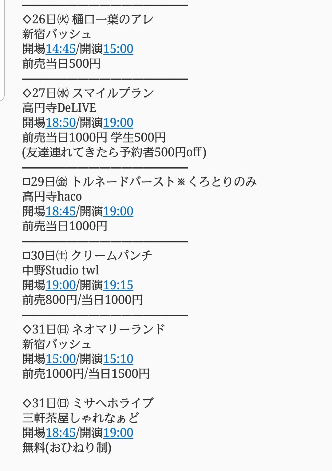 ファンが欲しい Twitter Search Twitter
