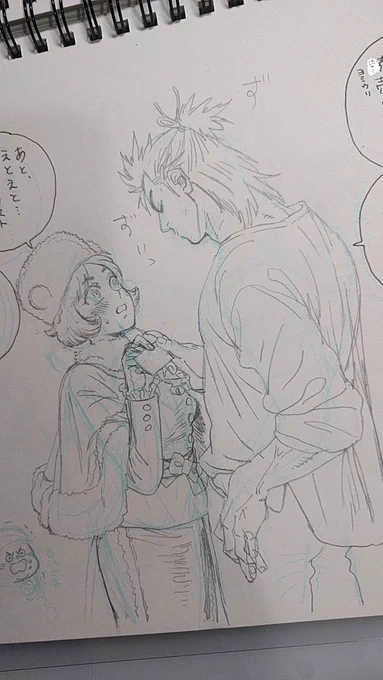 病院の待ち時間は落書きがはかどる! 