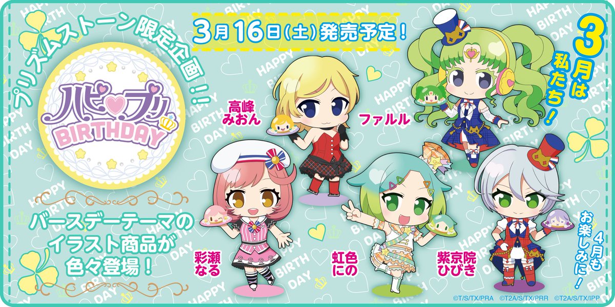 プリティーシリーズ総合 on X: 