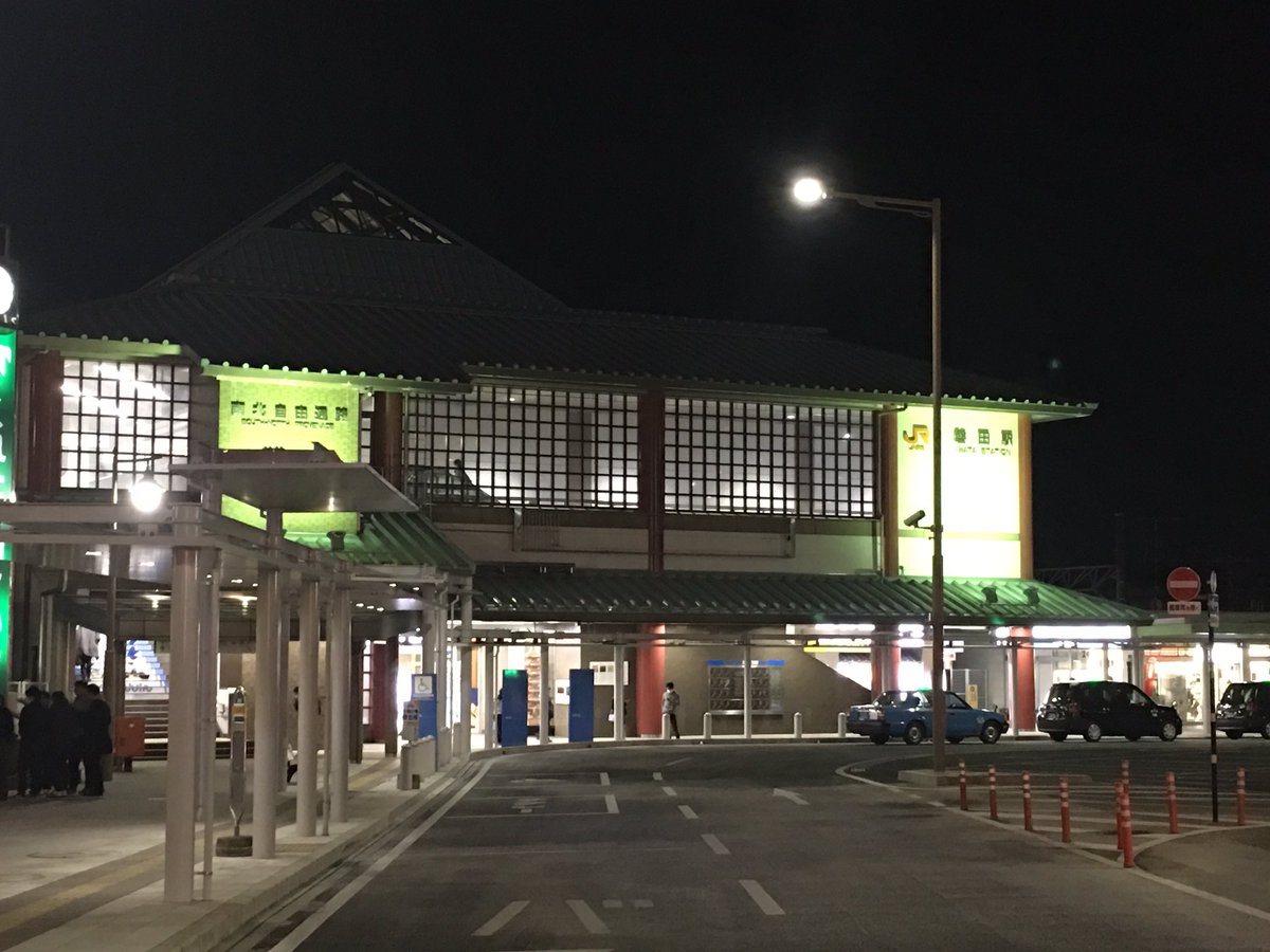 Iwata station where many Moodlers are staying around.  #MootJP19