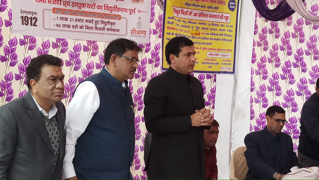 seeudc2noida's tweet photo. आज सौभाग्य उत्सव का आयोजन  सिखरानी लोनी मे माननीय विधयाक श्री नंद किशोर गुज़र जी की उपस्थिति में किया गया। माननीय विधयाक जी सरकार की सौभाग्य योजनाओं के अंतर्गत  कार्य करने के लिए विद्युत विभाग तथा उत्तर प्रदेश सरकार को धन्यवाद दिया।  @mdpvvnl1 @MdPvvnl https://t.co/IfBwdBEhdc
