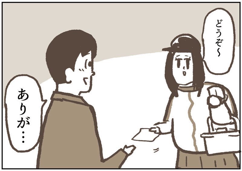 「ケチなティッシュ配り」 