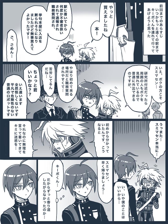 愛と優しさのふんわり最キボまんが② 