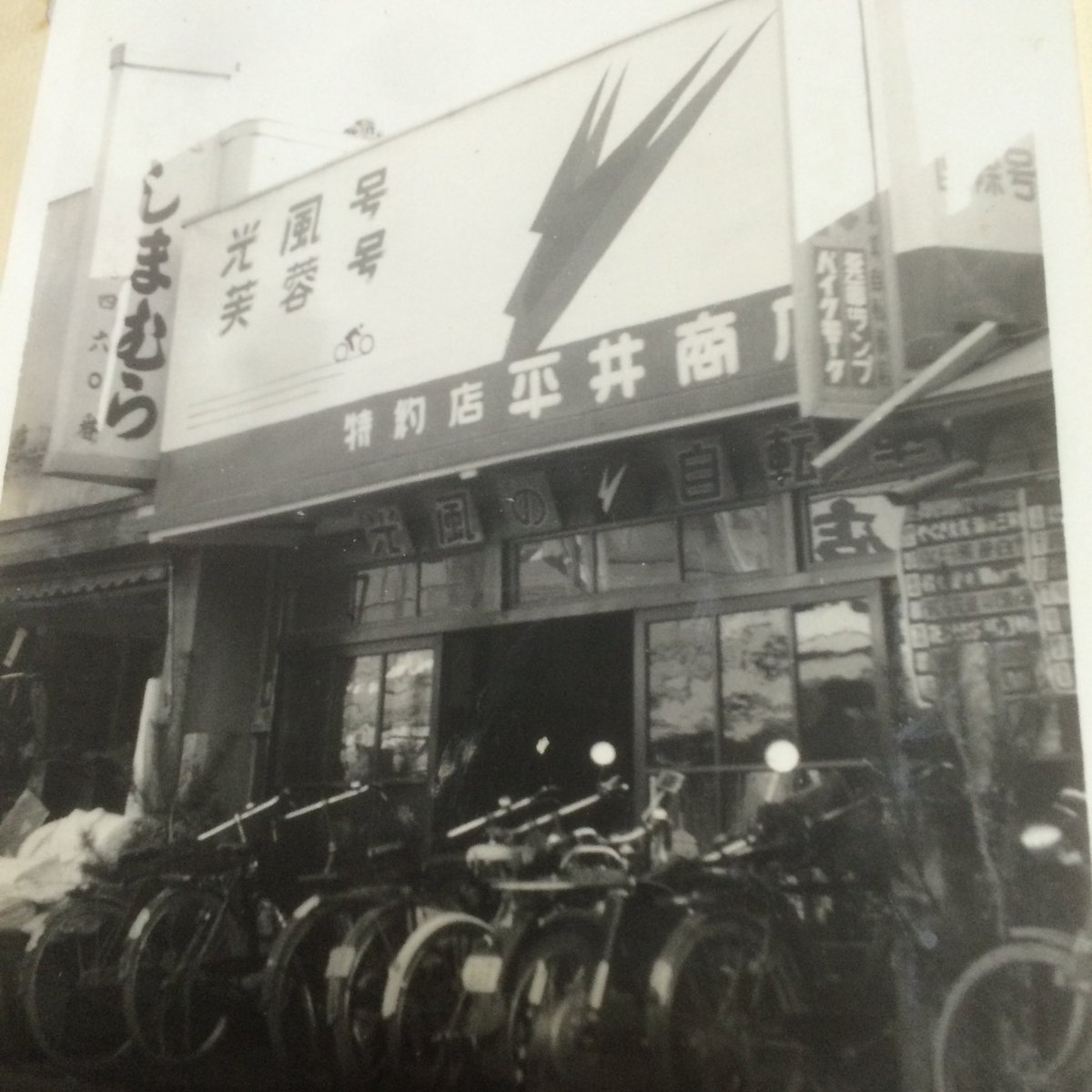O Xrhsths けい木 林家 テレワーク落語中 Sto Twitter 大宮 浦和 熊谷 行田 川越 朝霞 飯能 春日部 狭山 入間 川口 草加 上尾 蕨 朝霞 寄居 深谷 東松山の幟はあったけど やはり小川はないね 小川町発進てことを一切出してないしまむらも出て