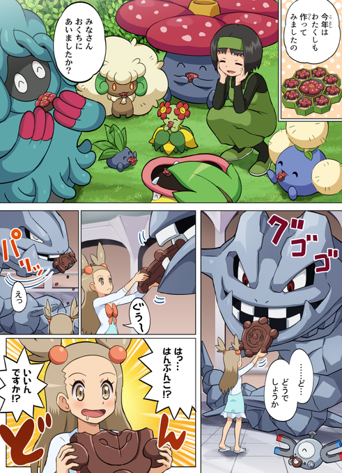 Tweet Populerモアタ 2 Whotwi Analisis Twitter Grafis Tweet Populerモアタ 2 Whotwi Analisis Twitter Grafis