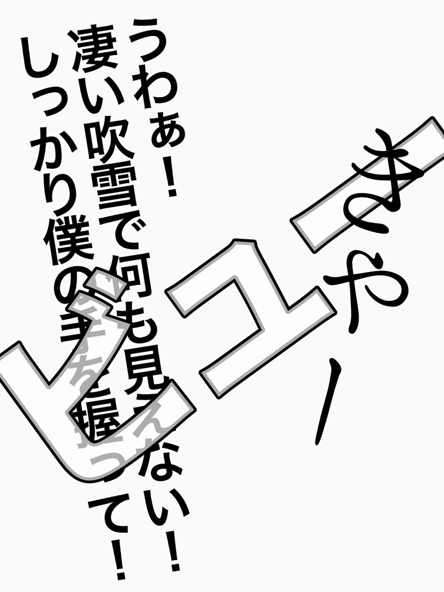 モシモフキヲ これを見た人は白い画像を貼る 冬の恋人の日 浮世絵 鈴木春信