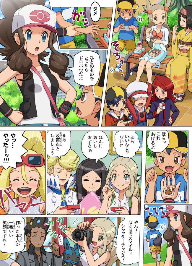 ポケモンバレンタイン　その２ 