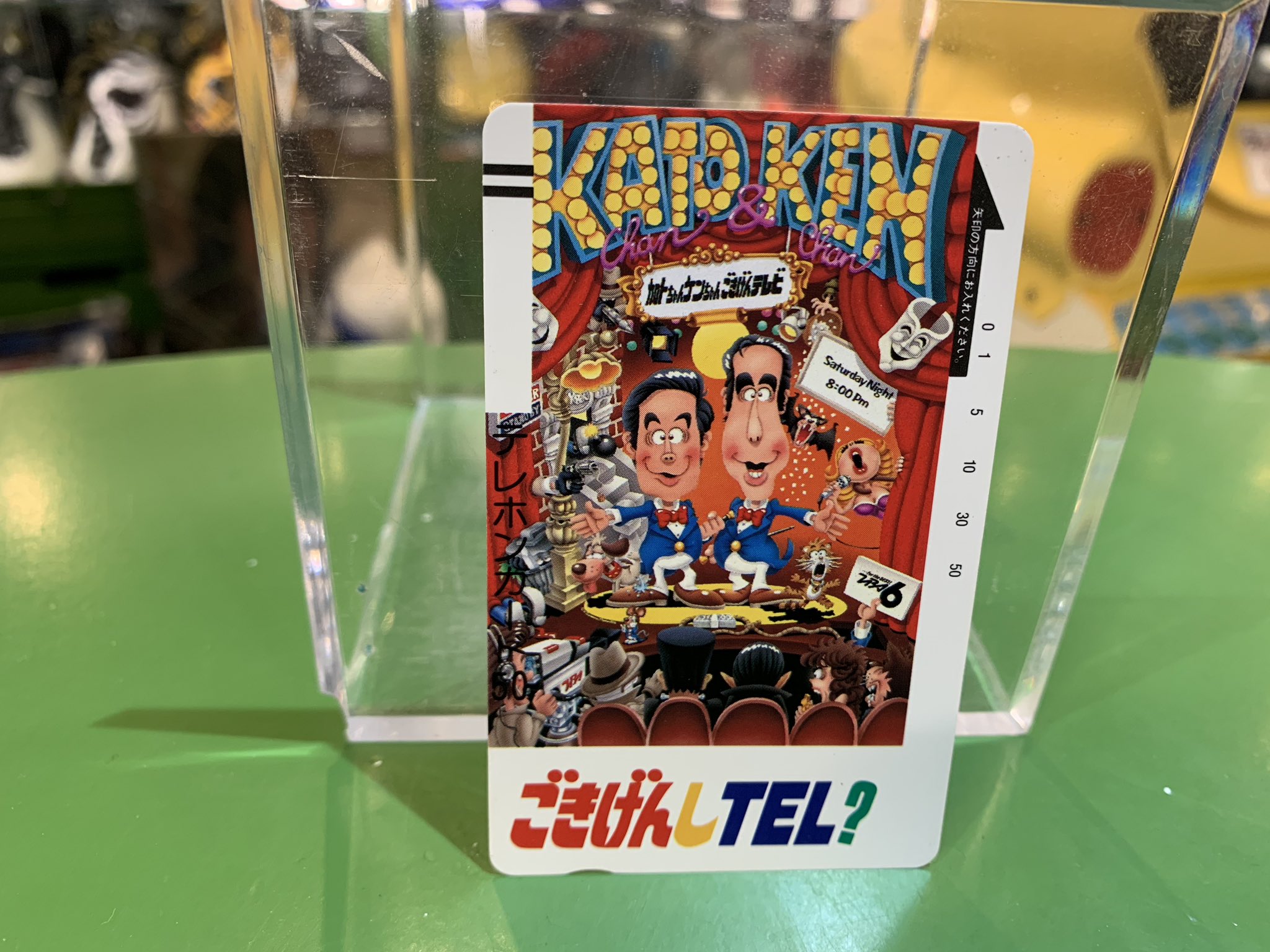 【新品】加トちゃんケンちゃんごきげんテレビ〈3枚組〉 加トちゃんケンちゃんごきげんテレビ〈3枚組〉DVD