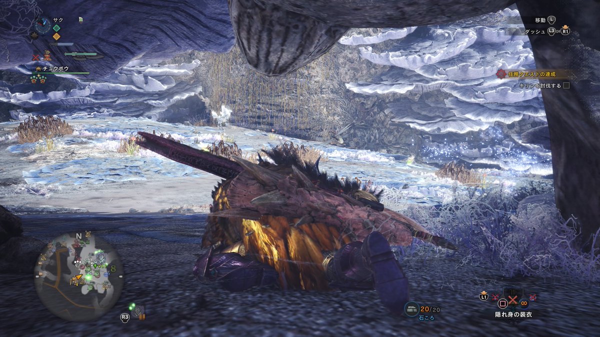 画像 Mhw キリン 痕跡 最高の壁紙のアイデアdahd