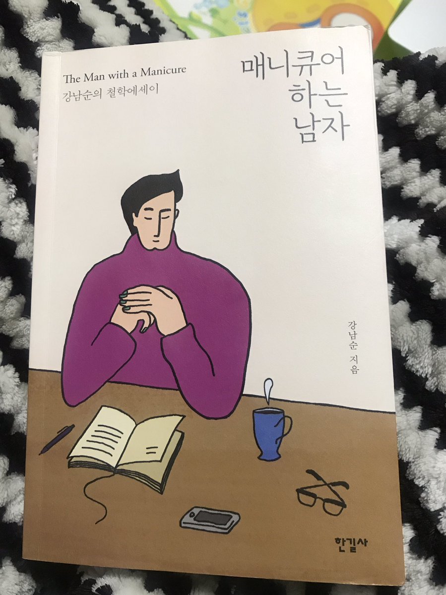 좋니?좋다! tweet media