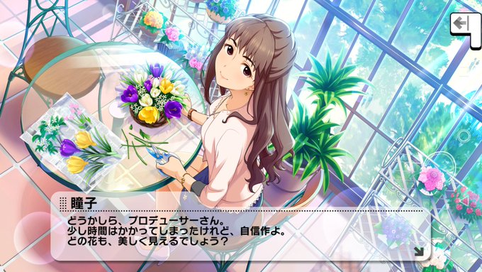 立てば芍薬座れば牡丹歩く姿は服部瞳子のtwitterイラスト検索結果 立てば芍薬座れば牡丹歩く姿は服部瞳子のtwitterイラスト検索結果