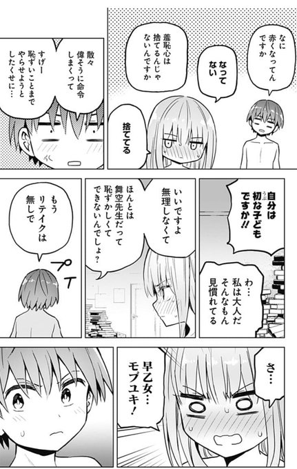 産の光 Sunlightshower 19年02月 Twilog 産の光 Sunlightshower 19年02月 Twilog
