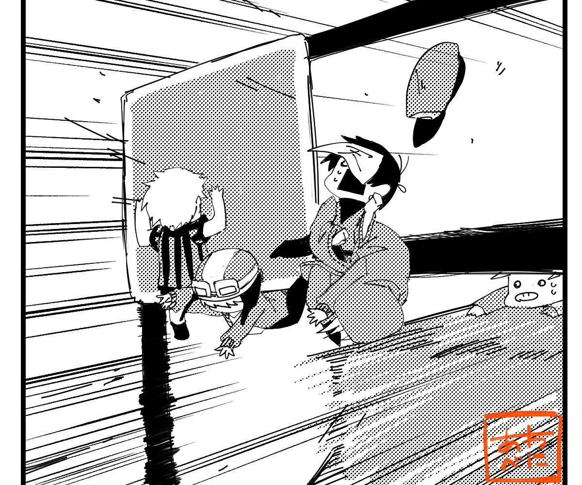 これがこうしてこうなってこうじゃ 