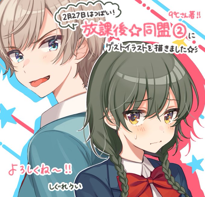しぐれうい Ui Shig 19年02月 Twilog