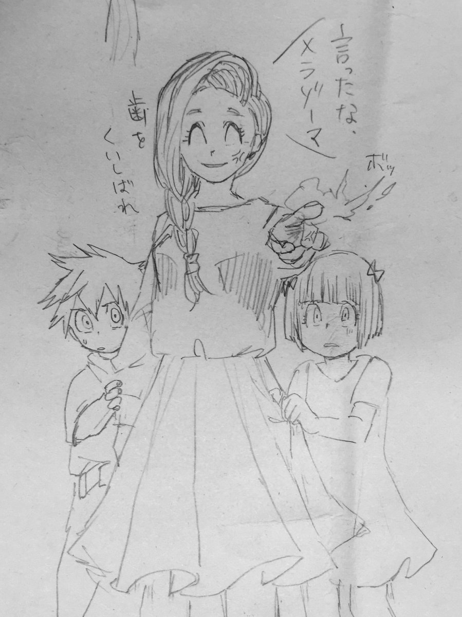 nanoHeart816's tweet photo. ドラクエⅤクリア！！MP回復薬忘れて詰んだと思ったけど、パーティー全員瀕死にして主人公のメガザルで全員を全回復しビアンカのやまびこのぼうし×メラゾーマ連続ぶっぱでなんとか勝てた。めっちゃエモかったんだ…！父の捨て��、母の本気！みたいな。。
#ドラクエ5 https://t.co/o3OPxLwvvV