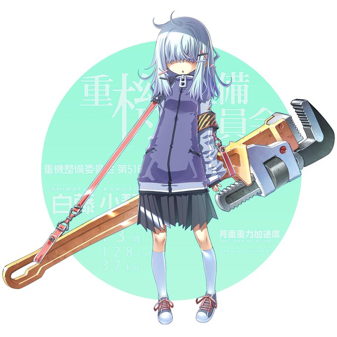 パイプレンチちゃん 